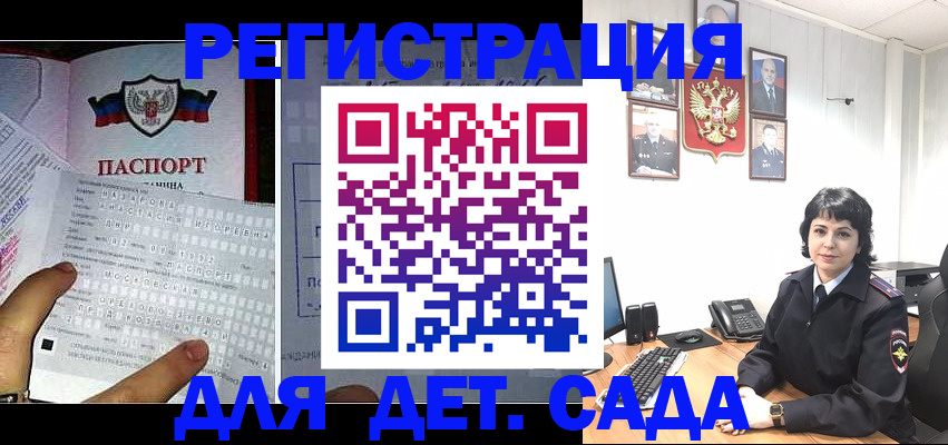 прописка от собственника в Алатыре