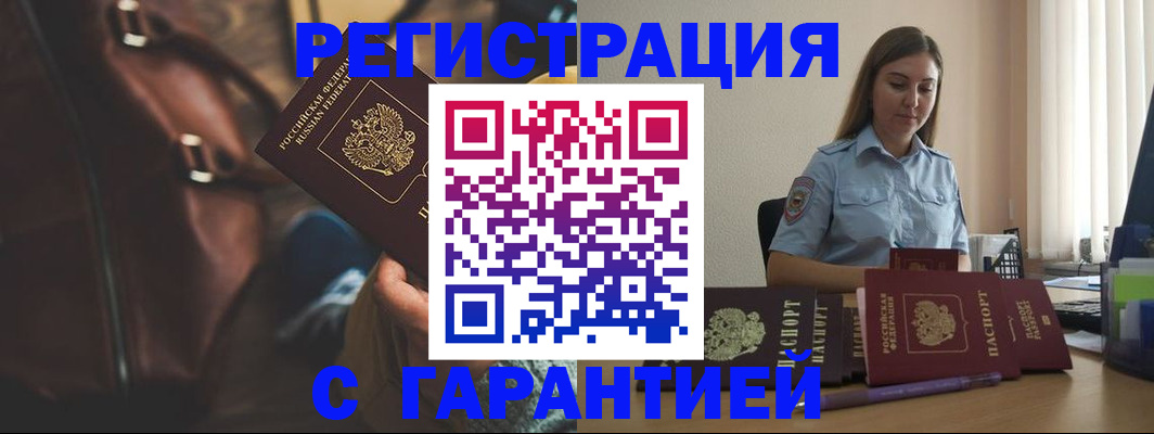 регистрация для дет. сада в Алатыре